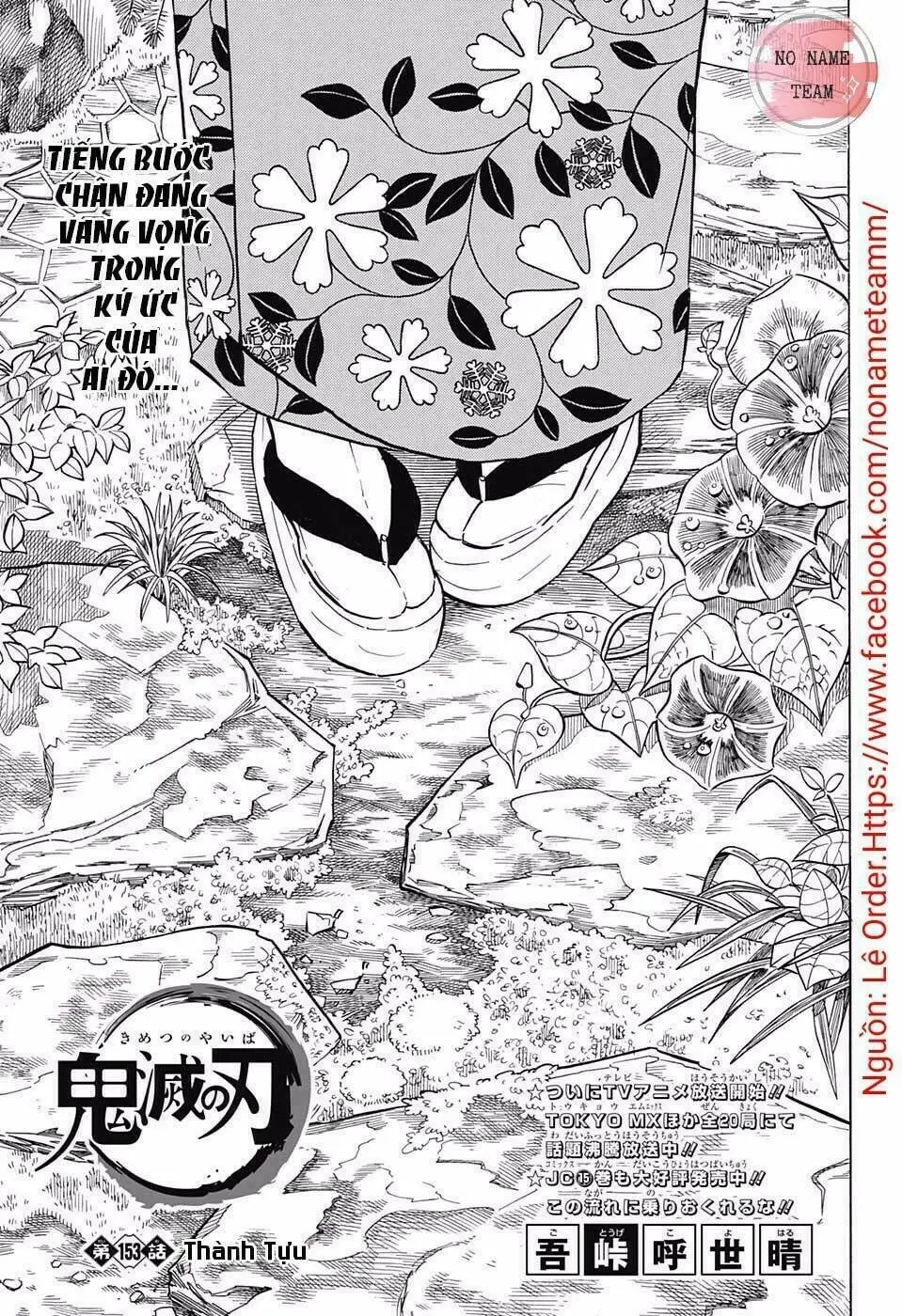 Chapter 153