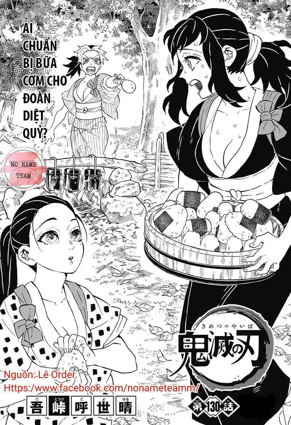 Chapter 130