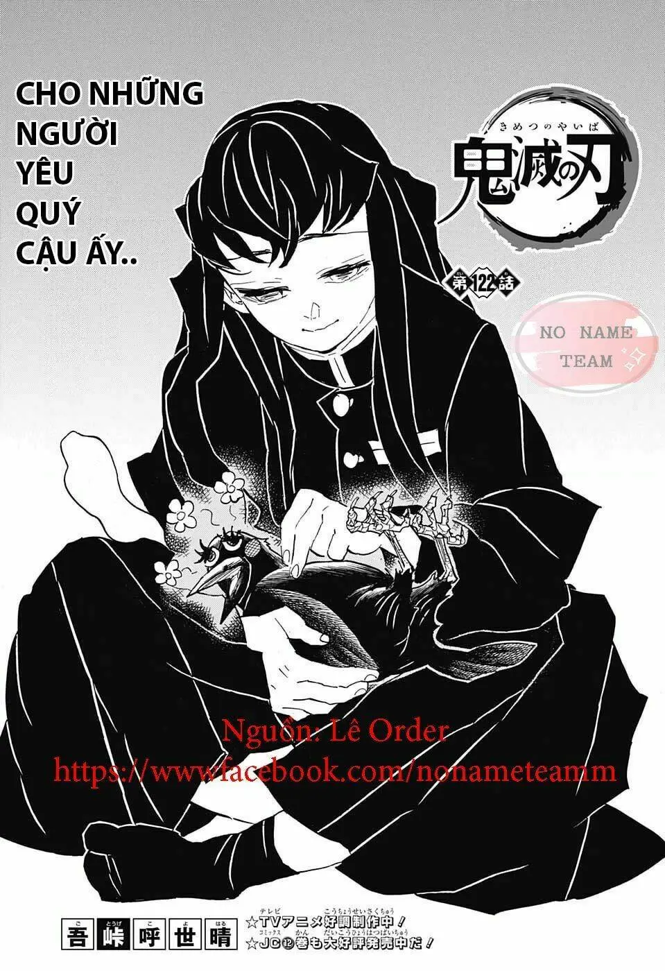 Chapter 122