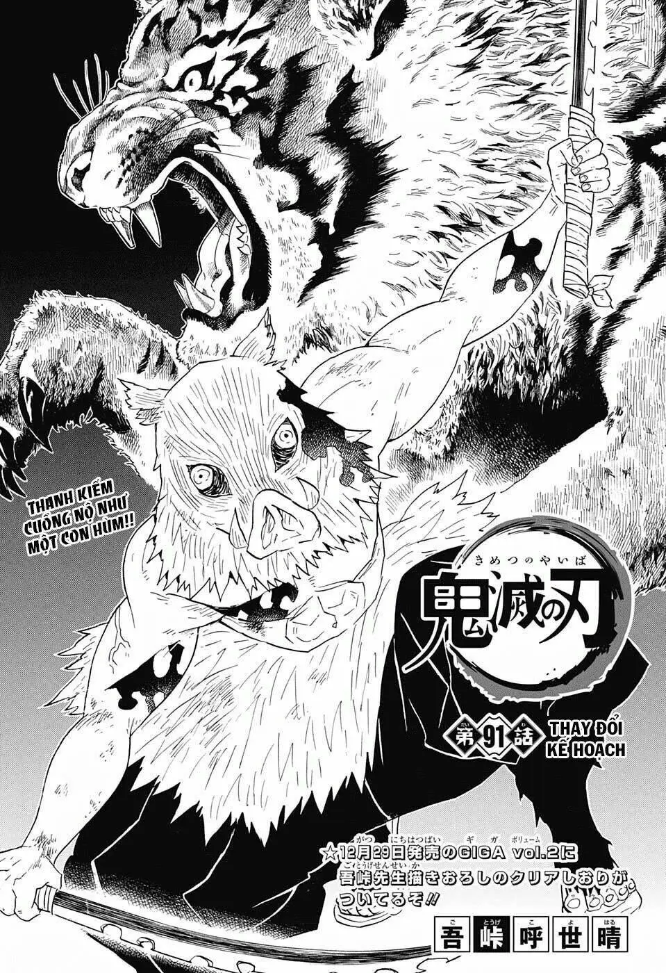 Chapter 91