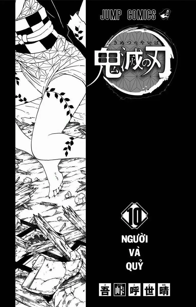 Chapter 88.5