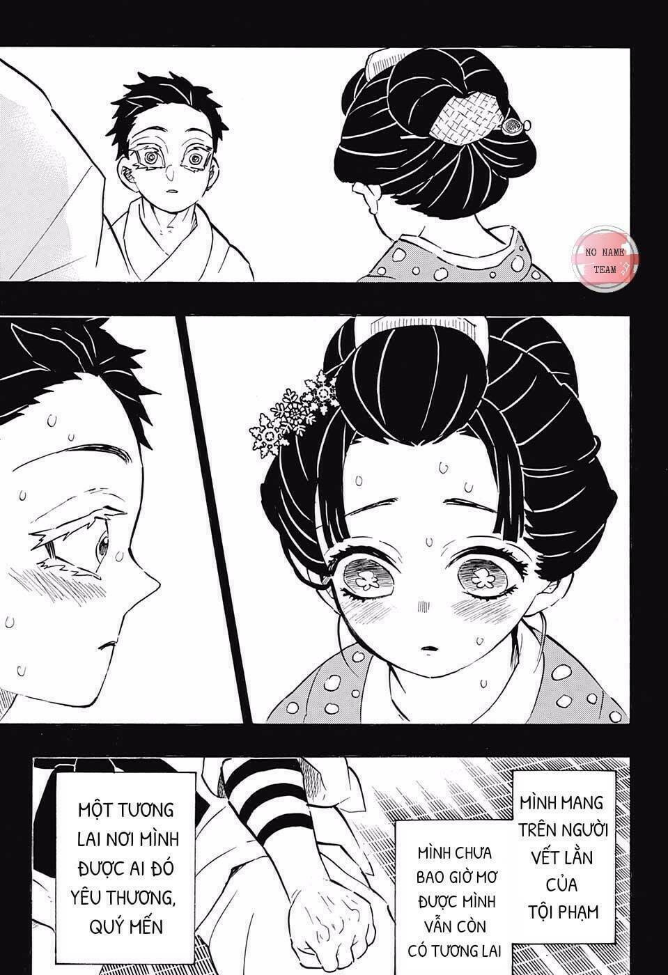 Chapter 155