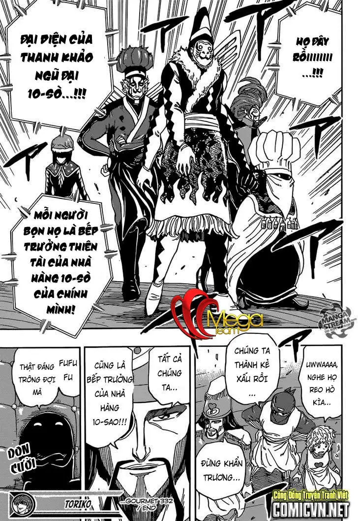 Chapter 332