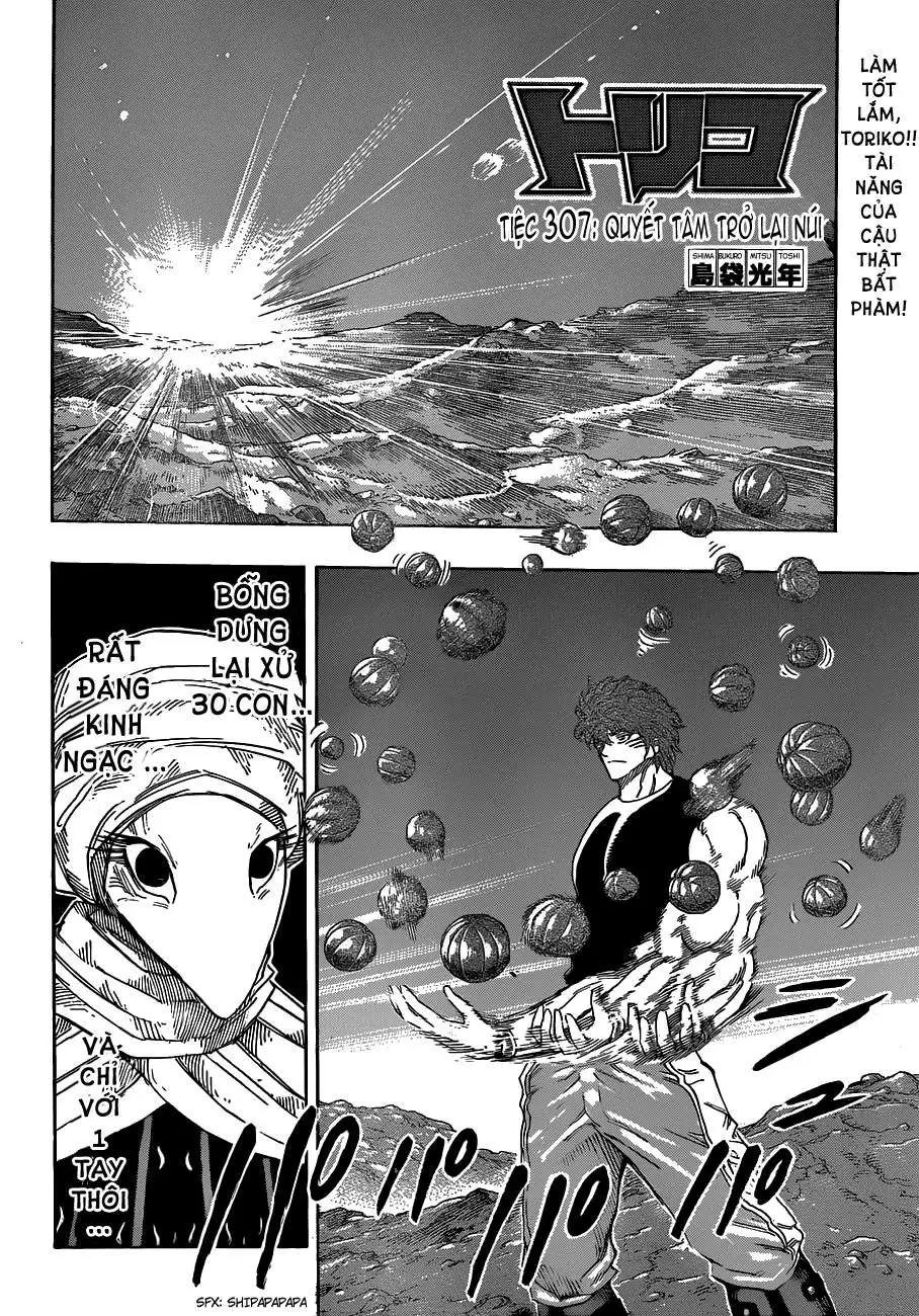 Chapter 307