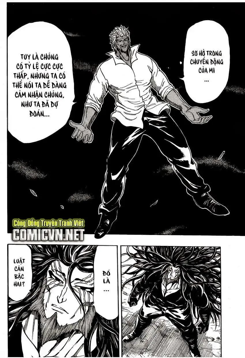 Chapter 248