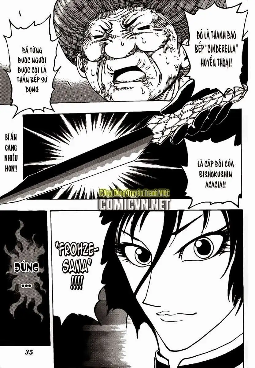 Chapter 242