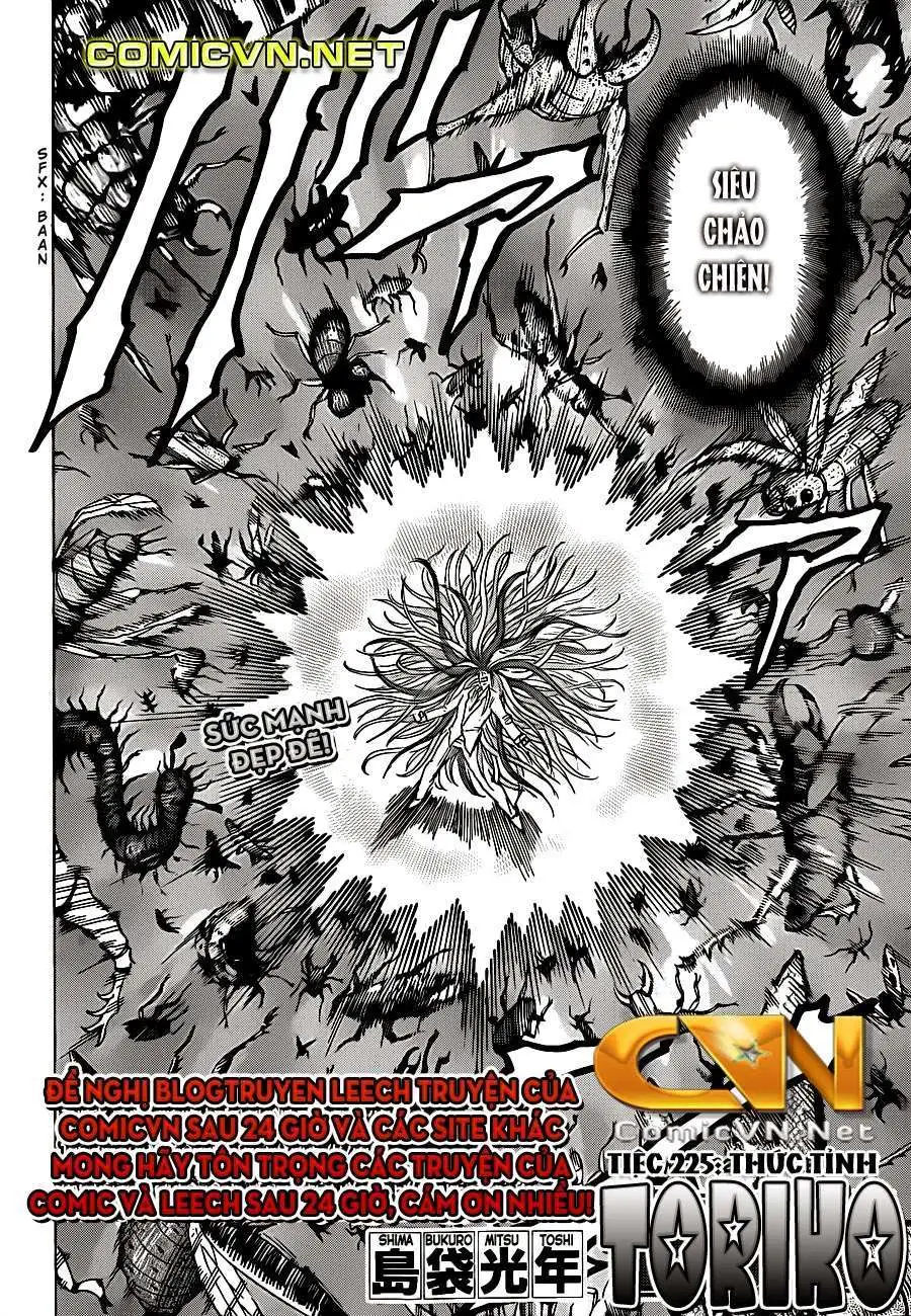 Chapter 225