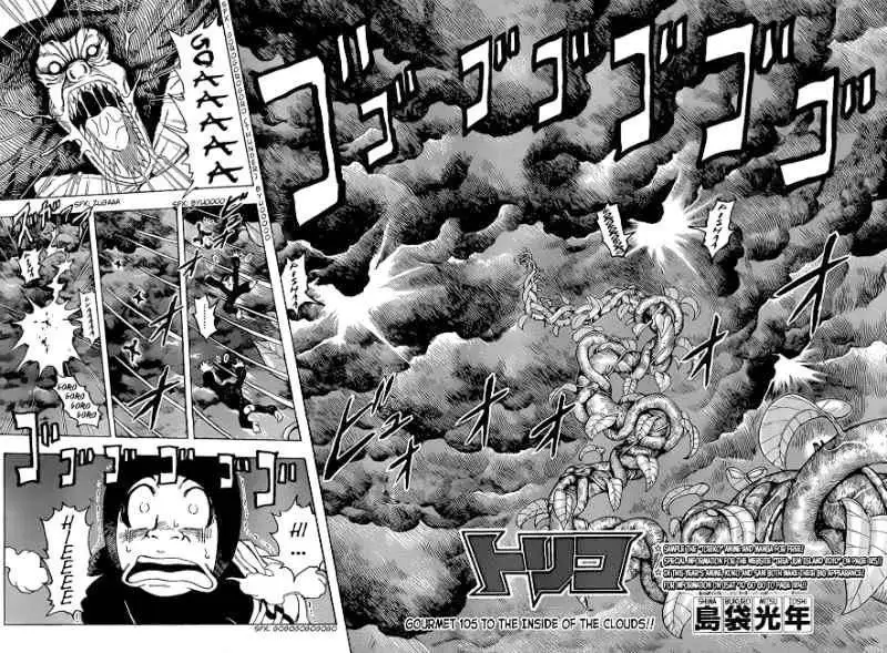 Chapter 105