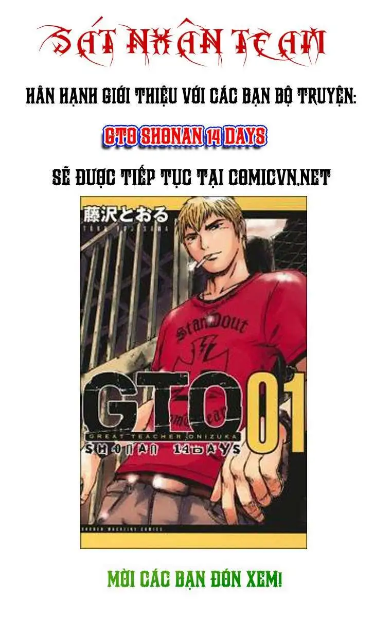 Chapter 97