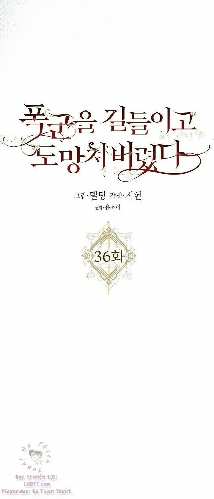 Chapter 36