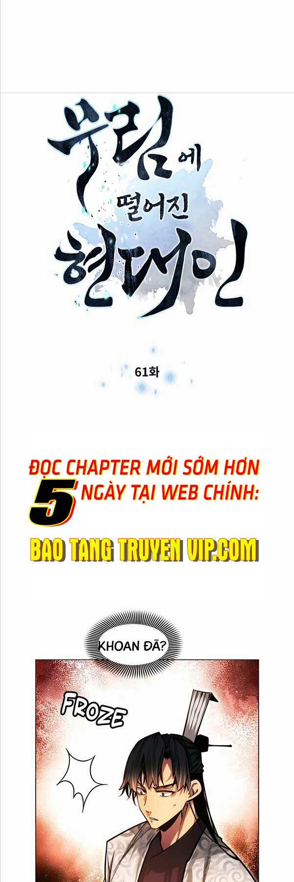 Chapter 61