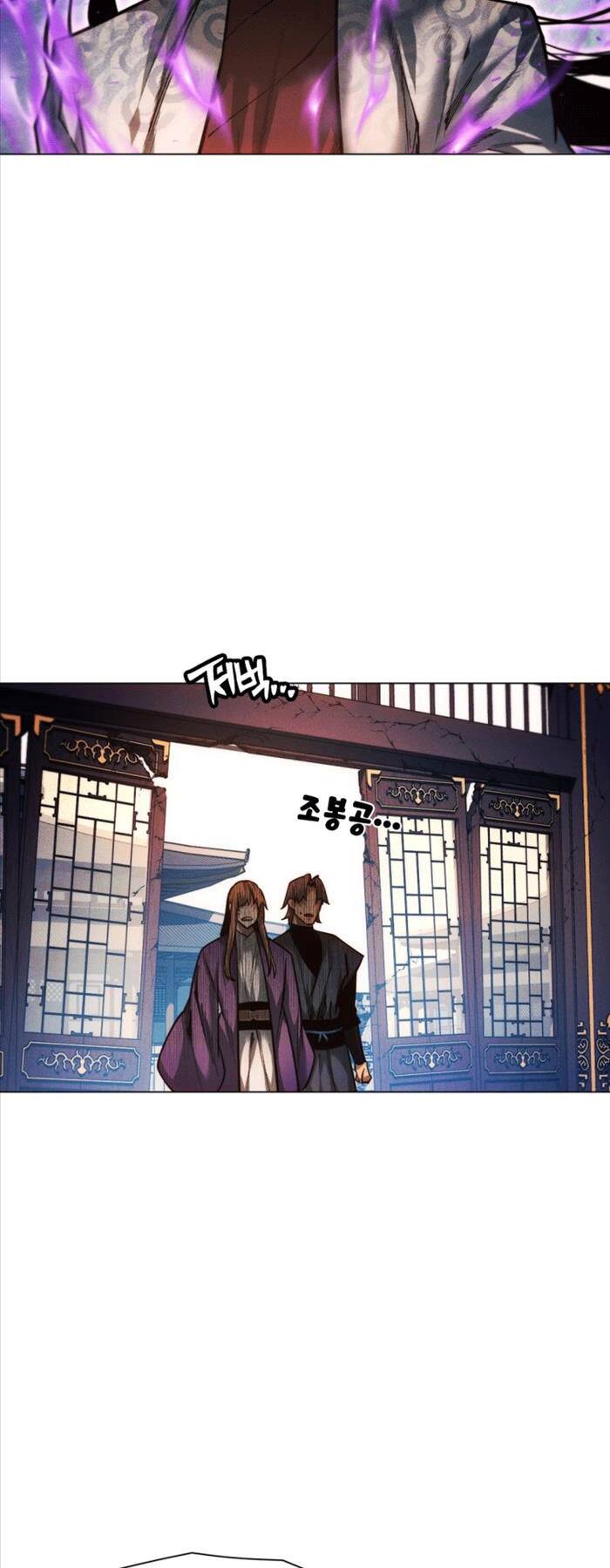 Chapter 55