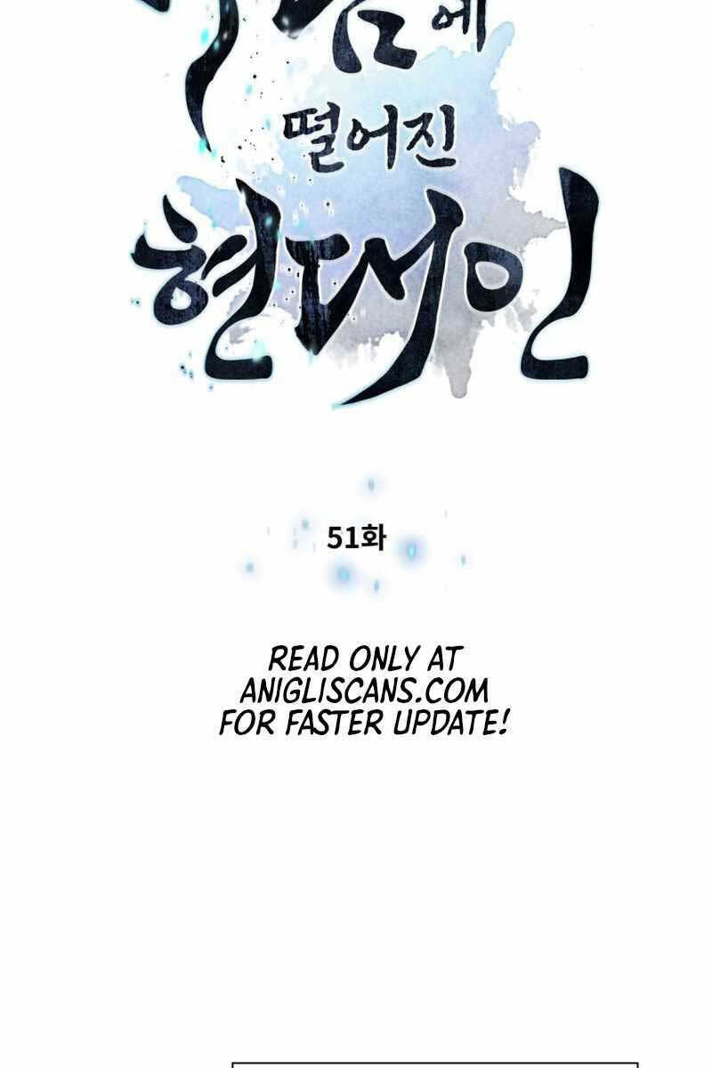 Chapter 51