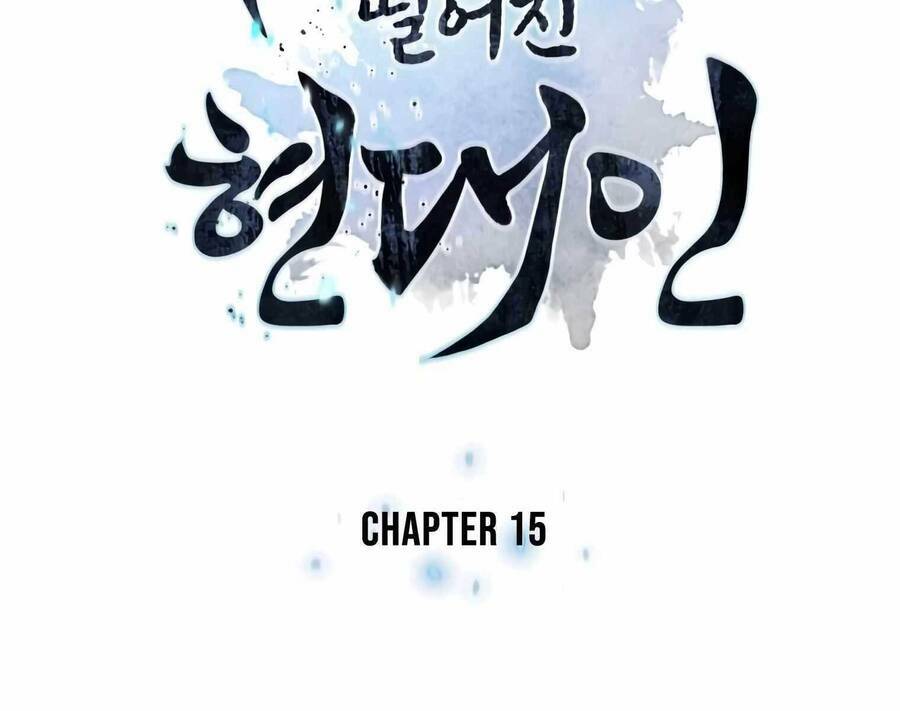 Chapter 15