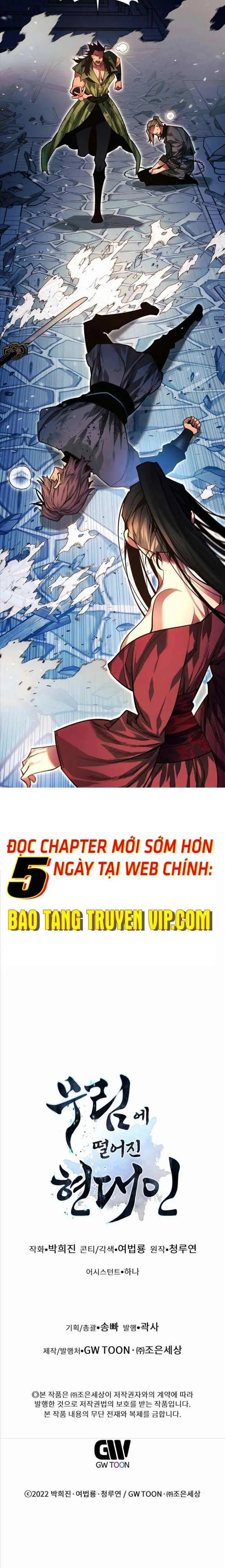 Chapter 75