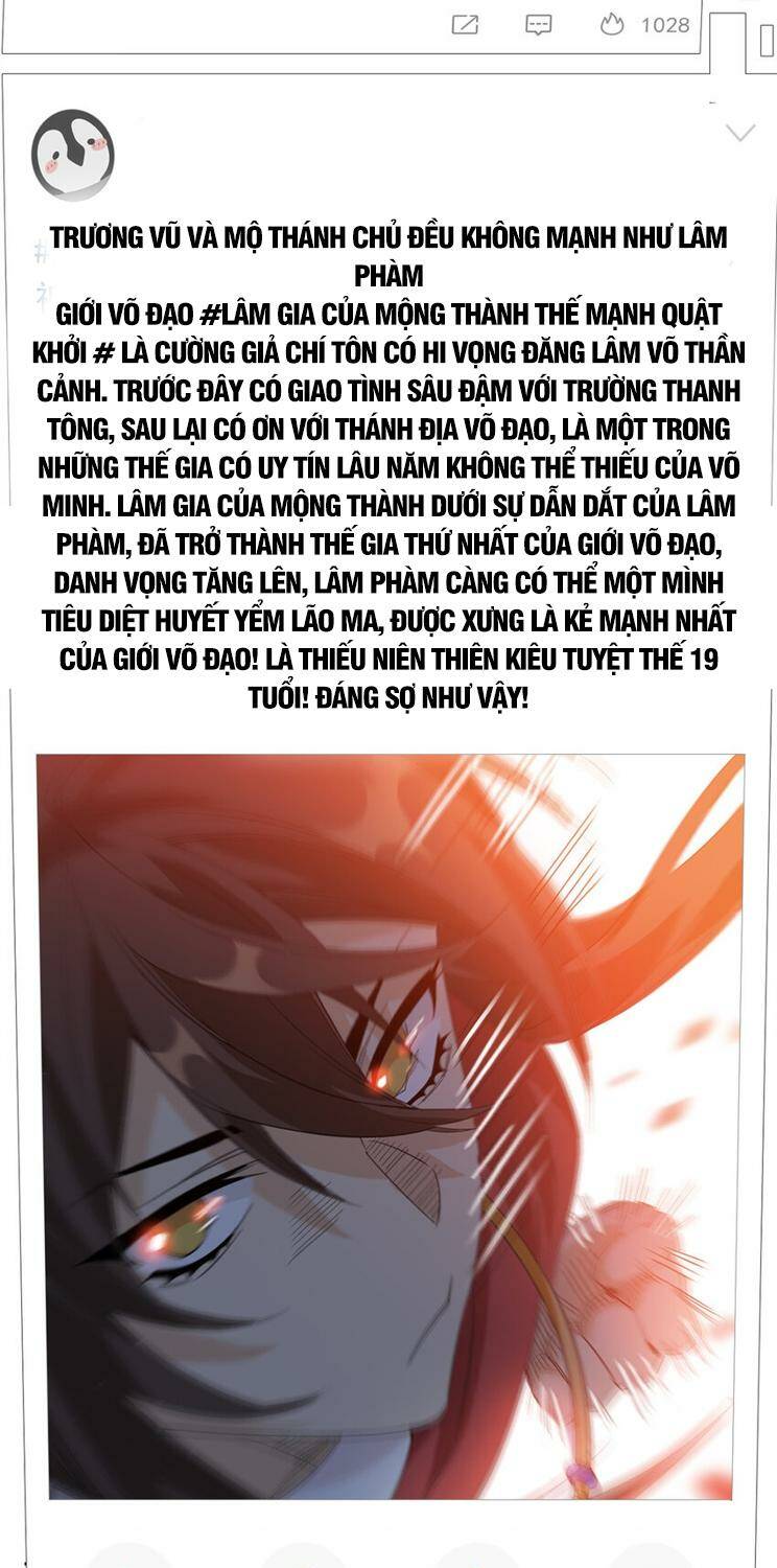 Chapter 205