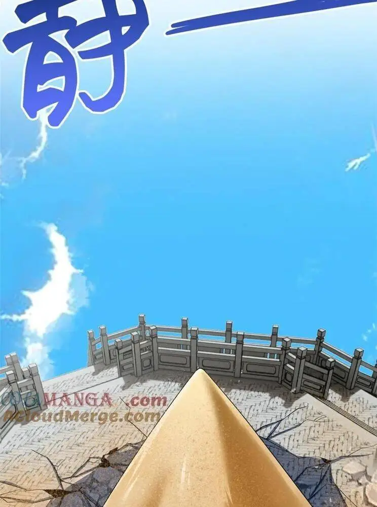 Chapter 308