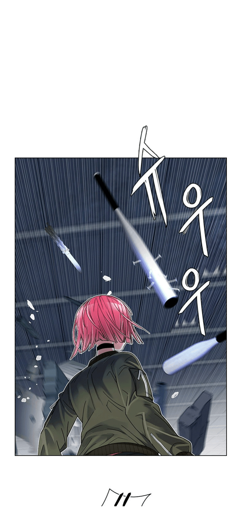 Chapter 234