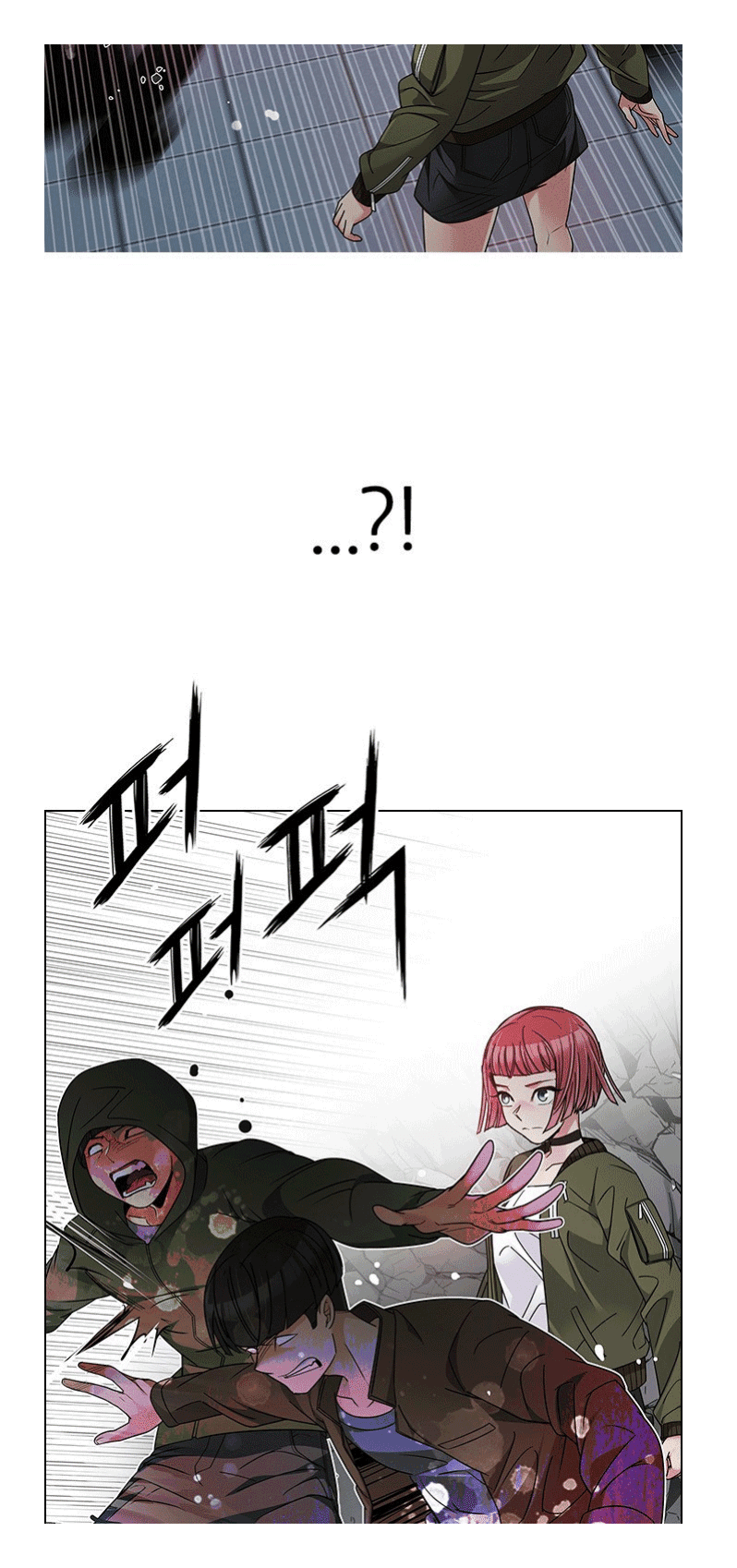 Chapter 234