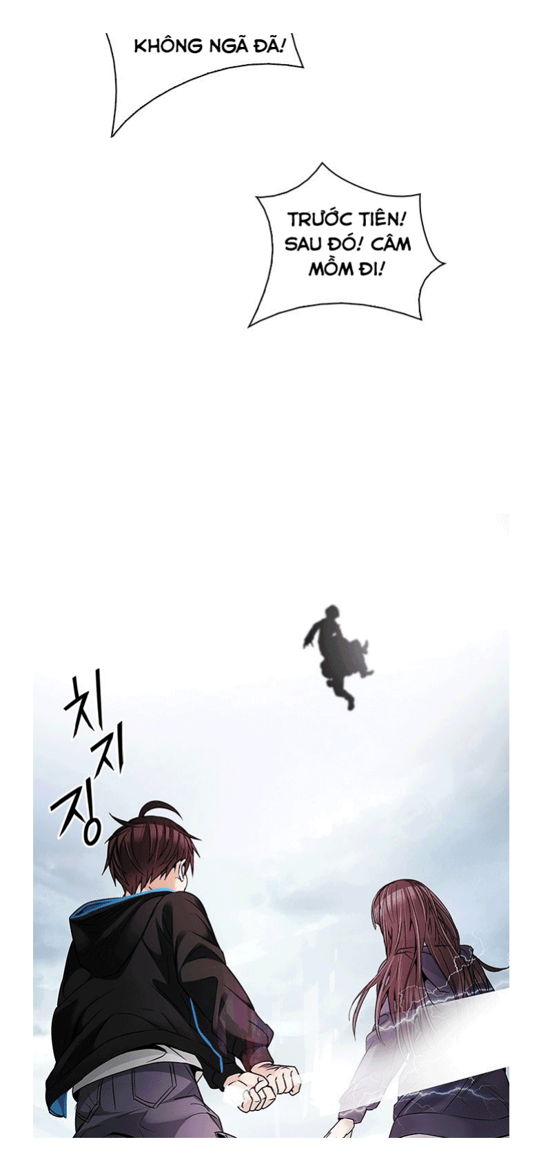 Chapter 234