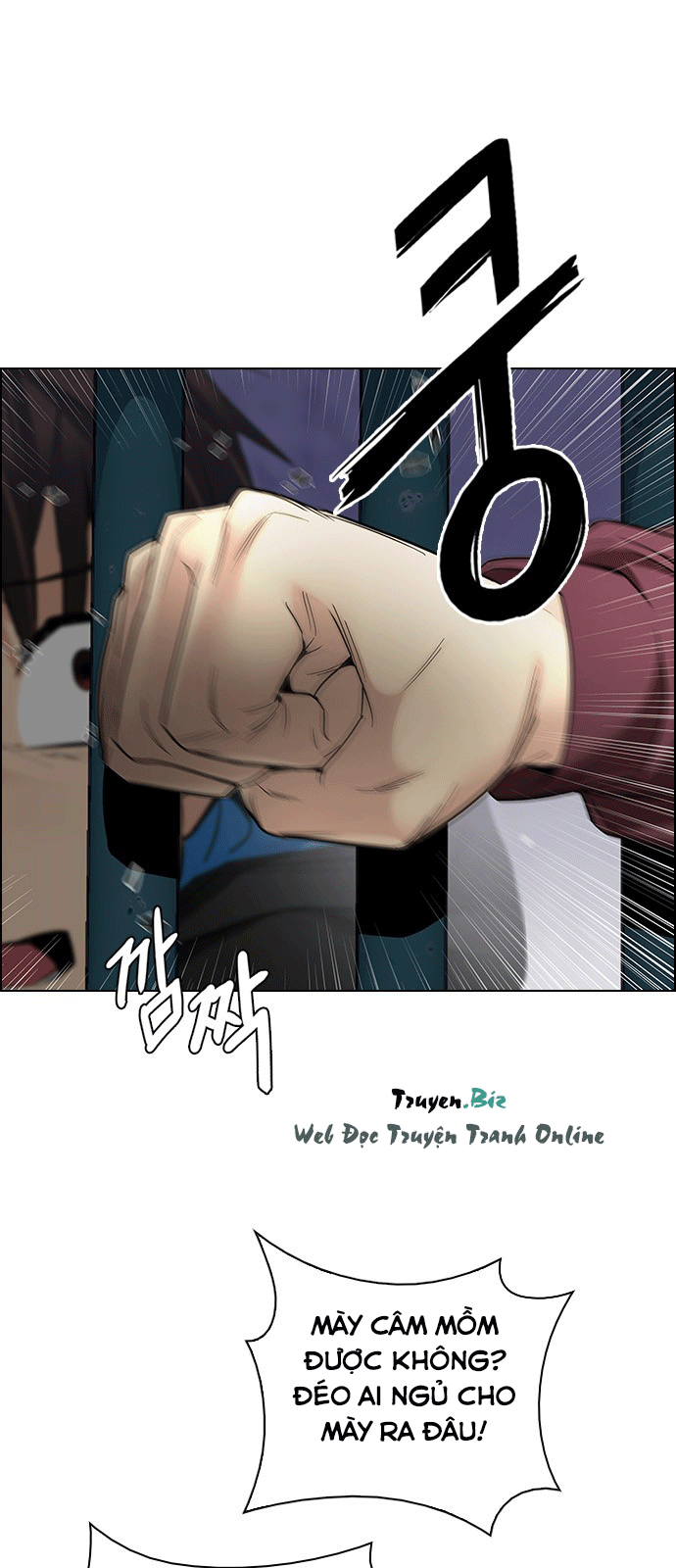 Chapter 217