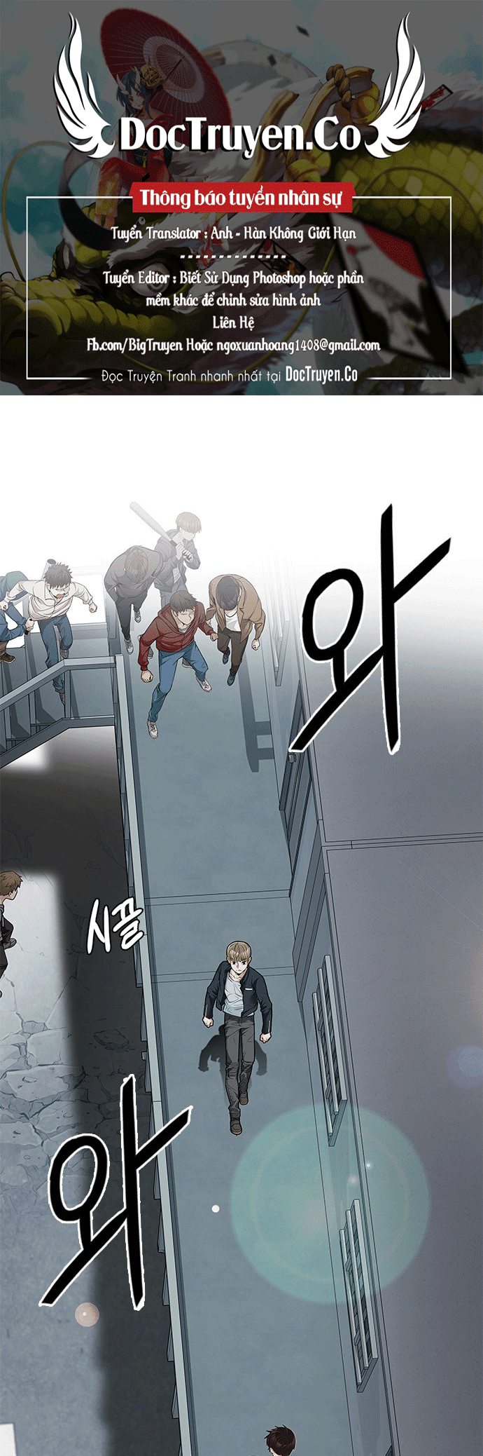 Chapter 212