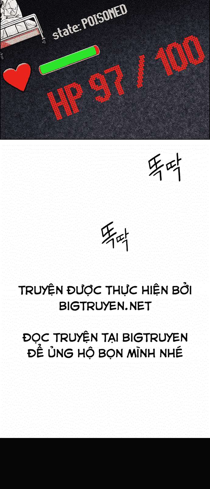 Chapter 158