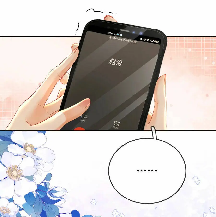Chapter 63