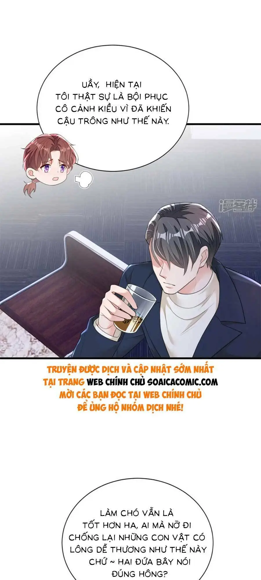 Chapter 167