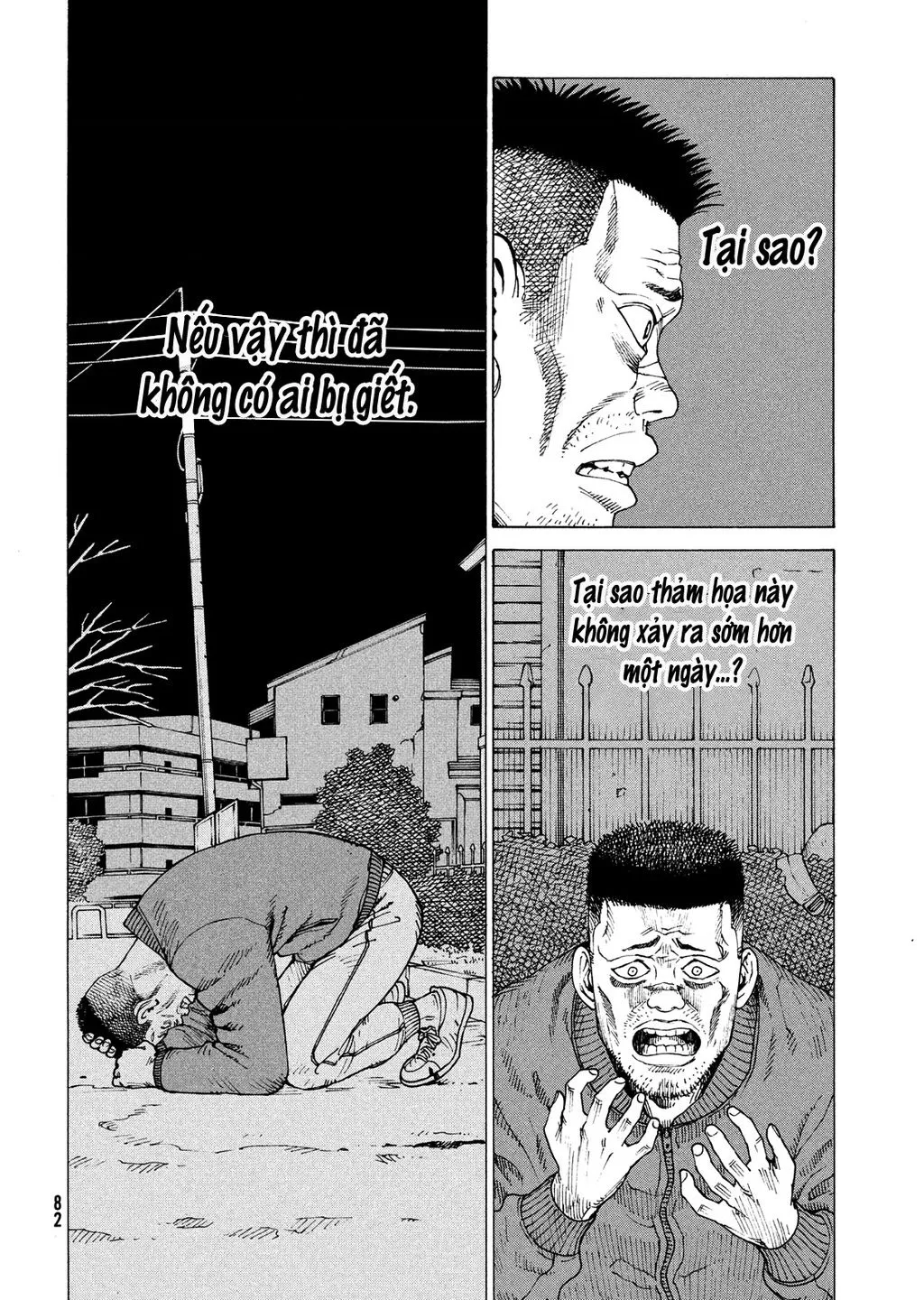 Chapter 62