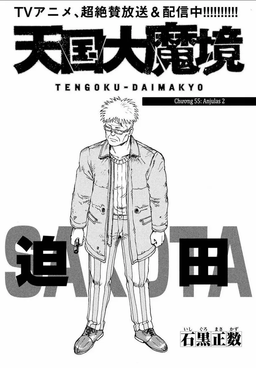 Chapter 55