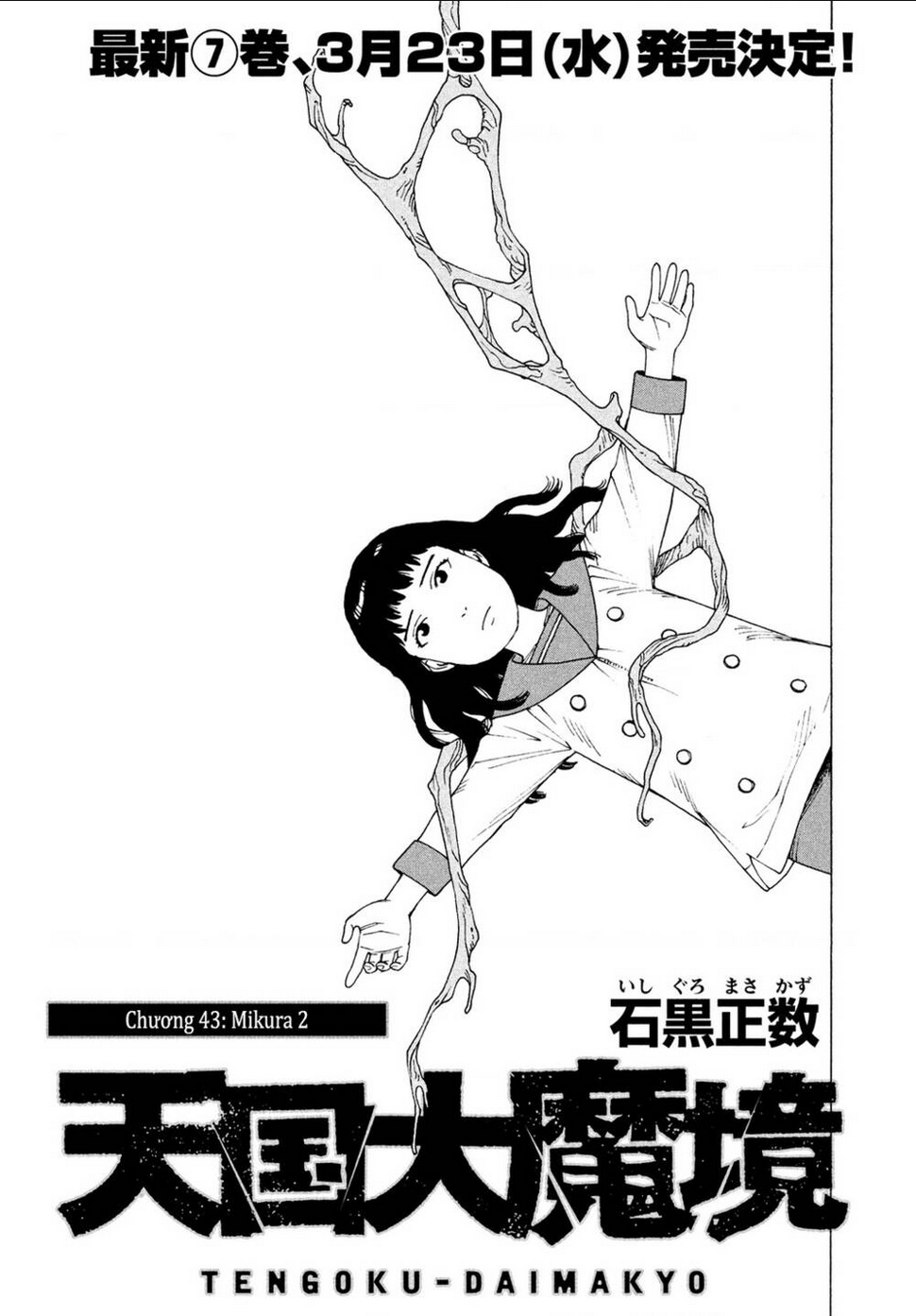 Chapter 43