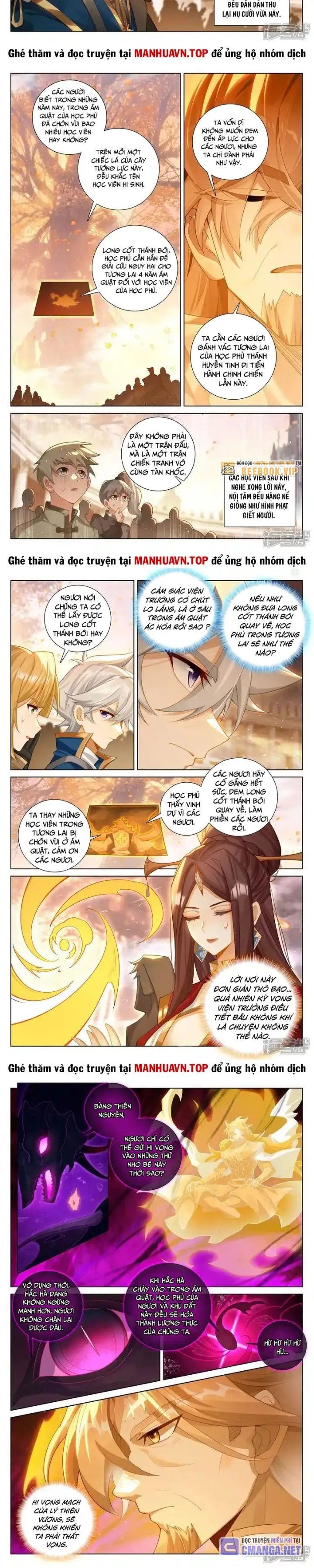 Chapter 443