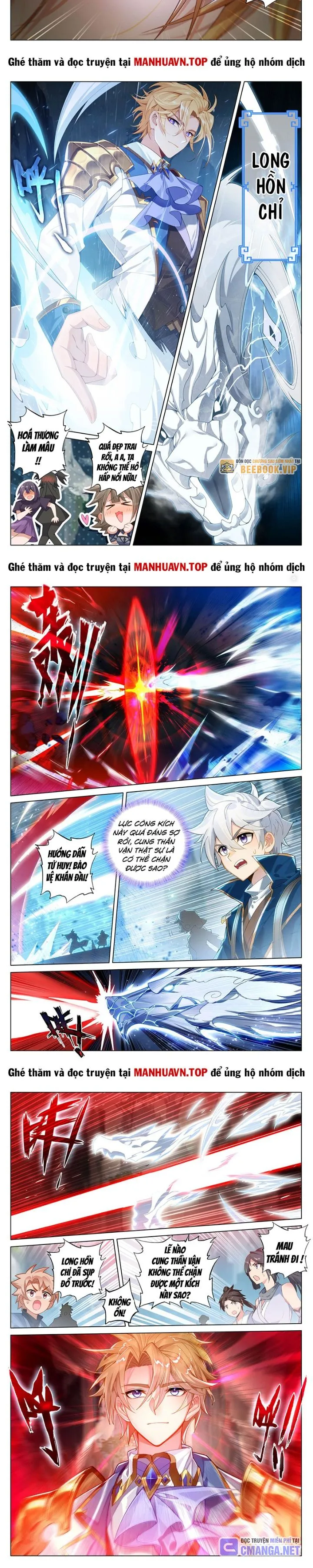 Chapter 411