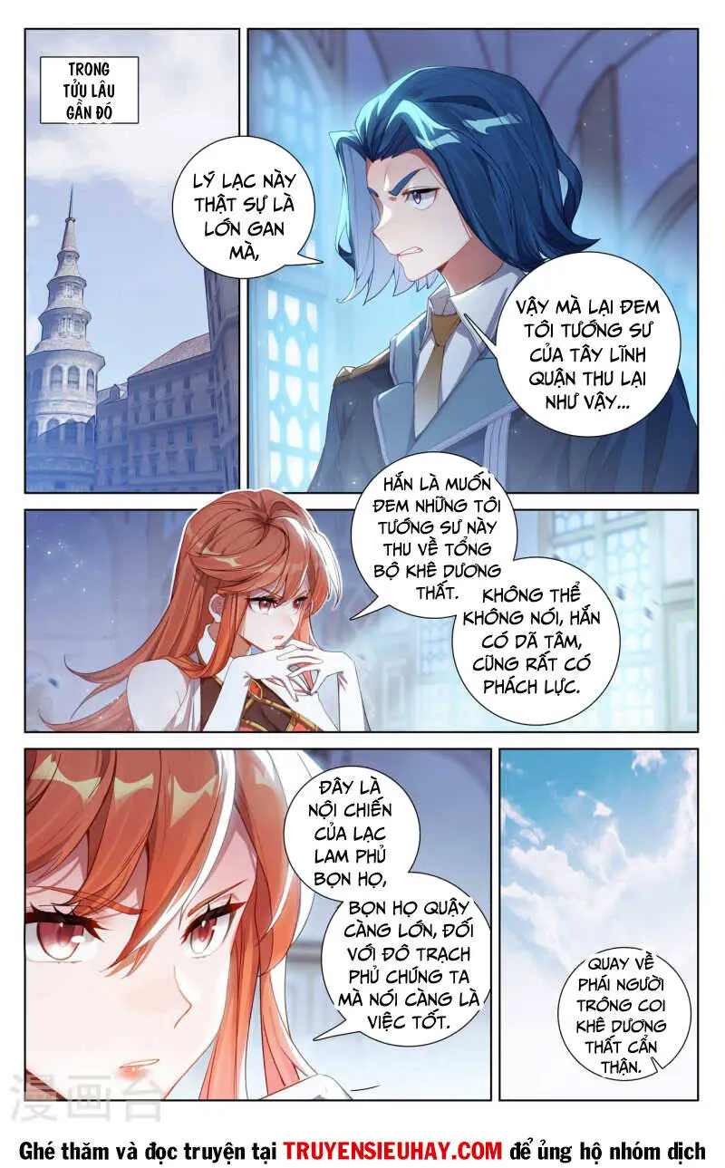 Chapter 228