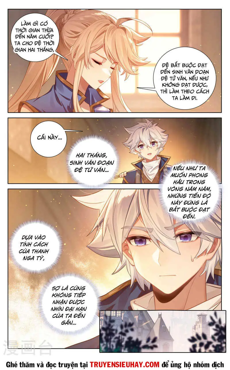 Chapter 225