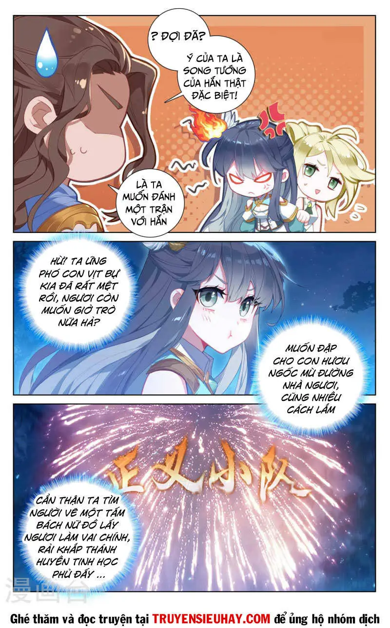 Chapter 211