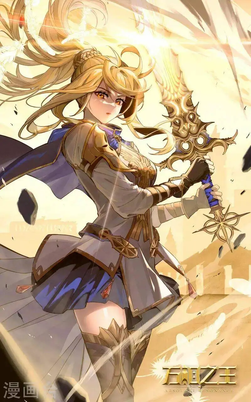 Chapter 109