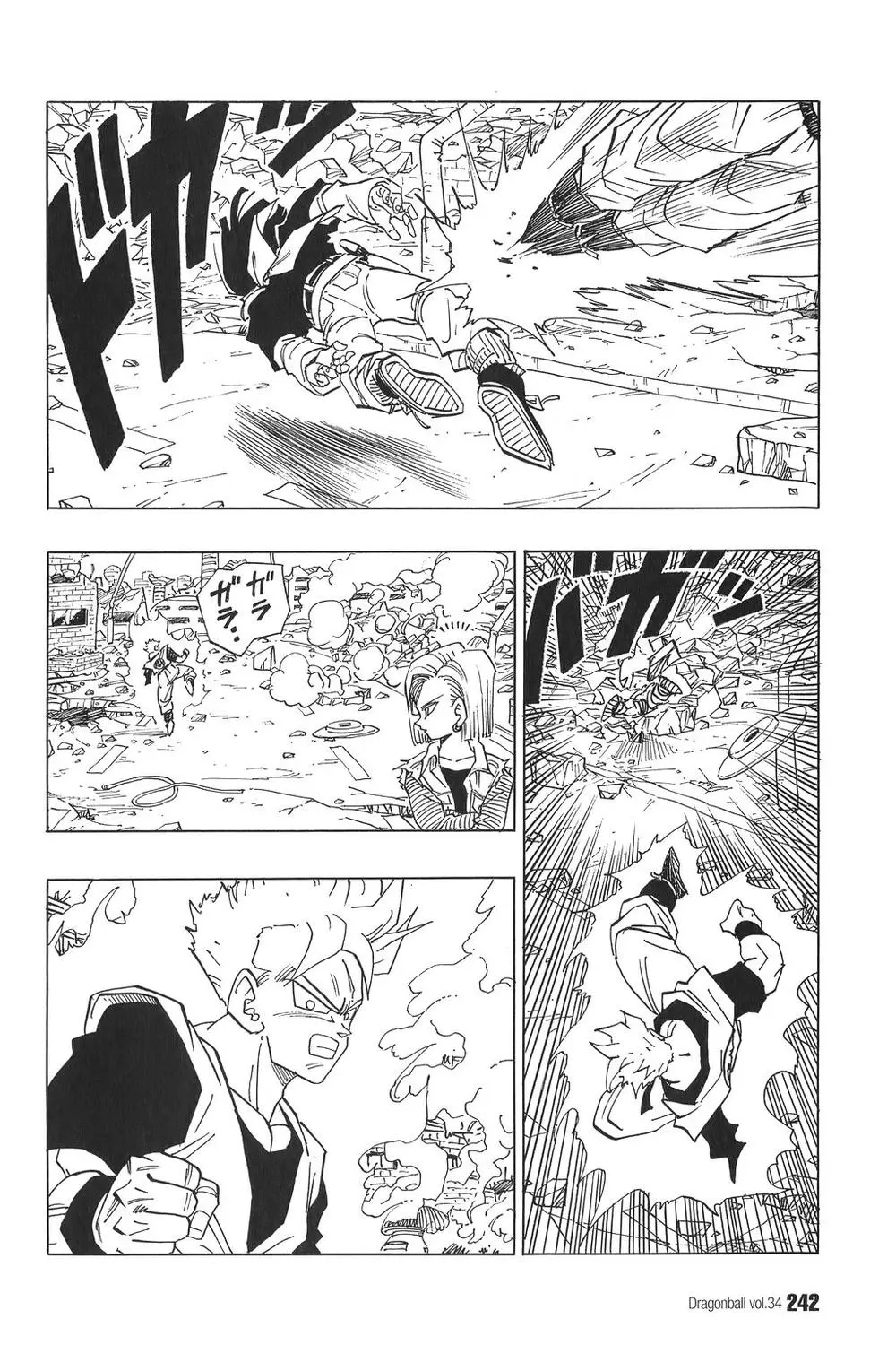 Chapter 520