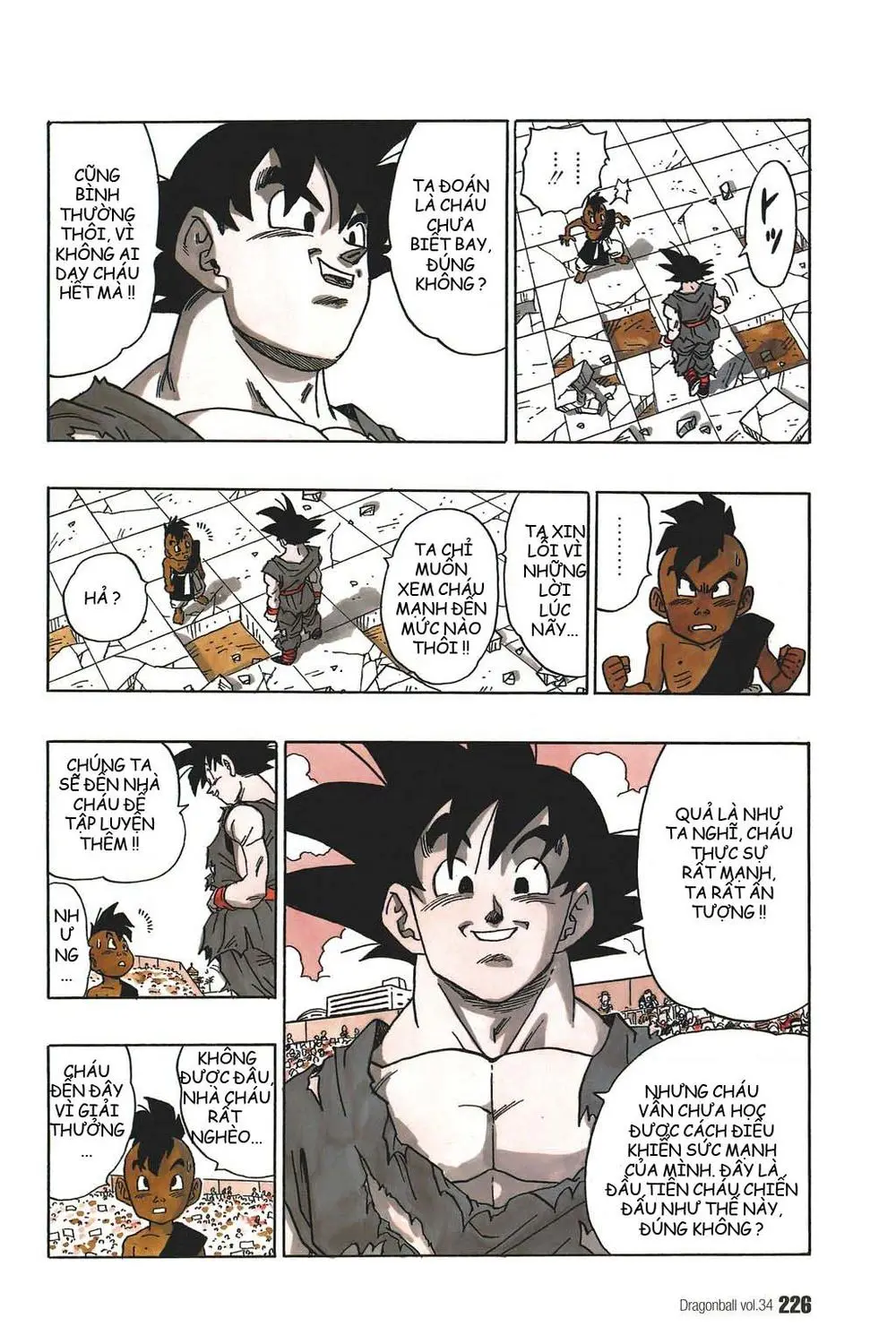 Chapter 519