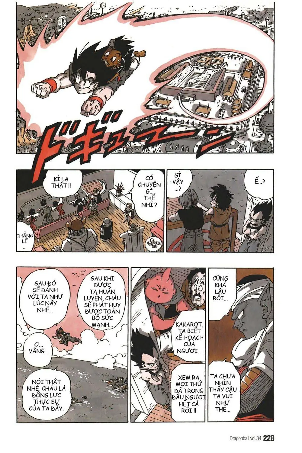 Chapter 519