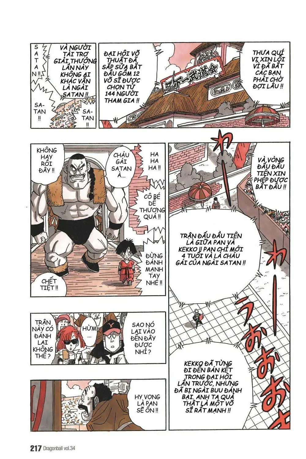 Chapter 519