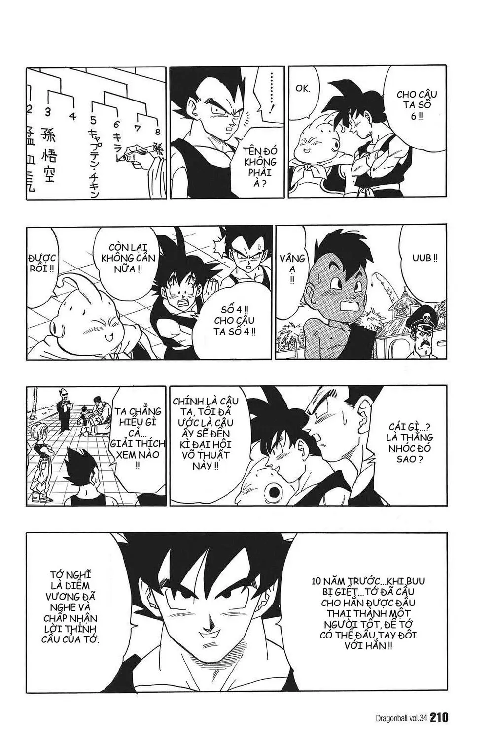 Chapter 518