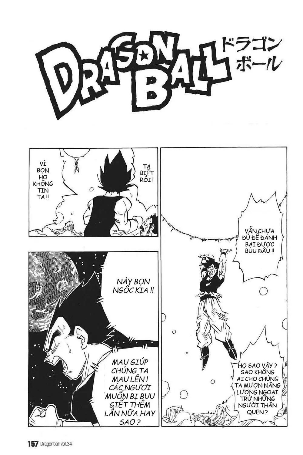 Chapter 515