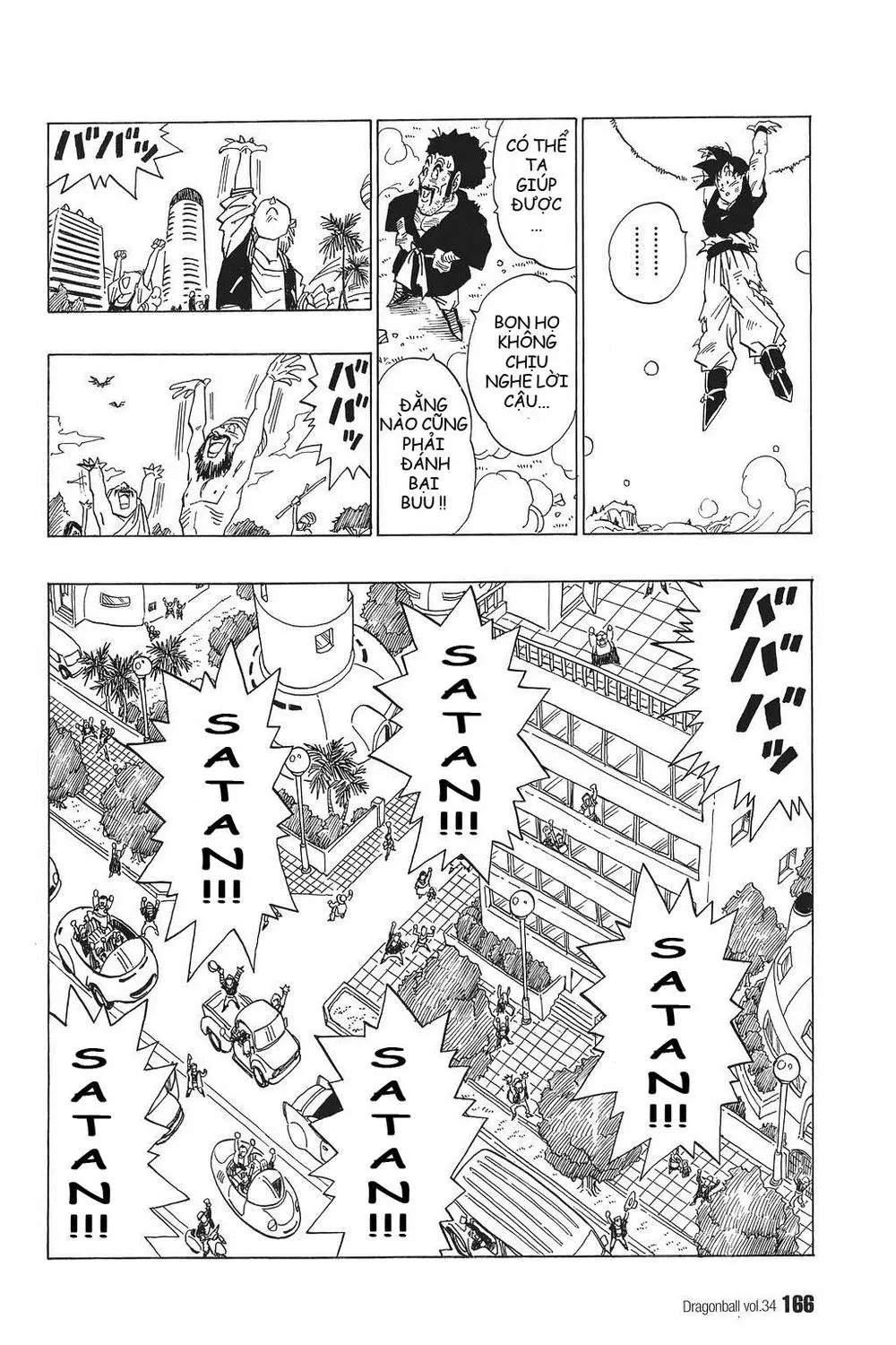 Chapter 515