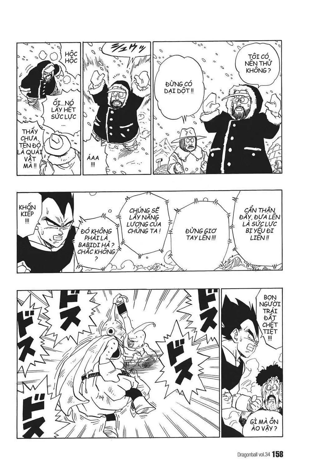Chapter 515