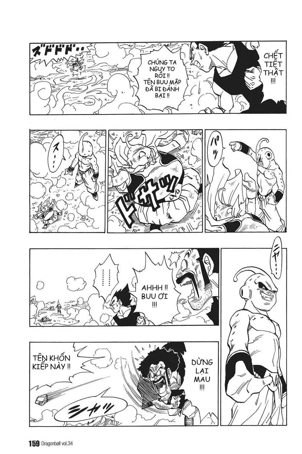 Chapter 515
