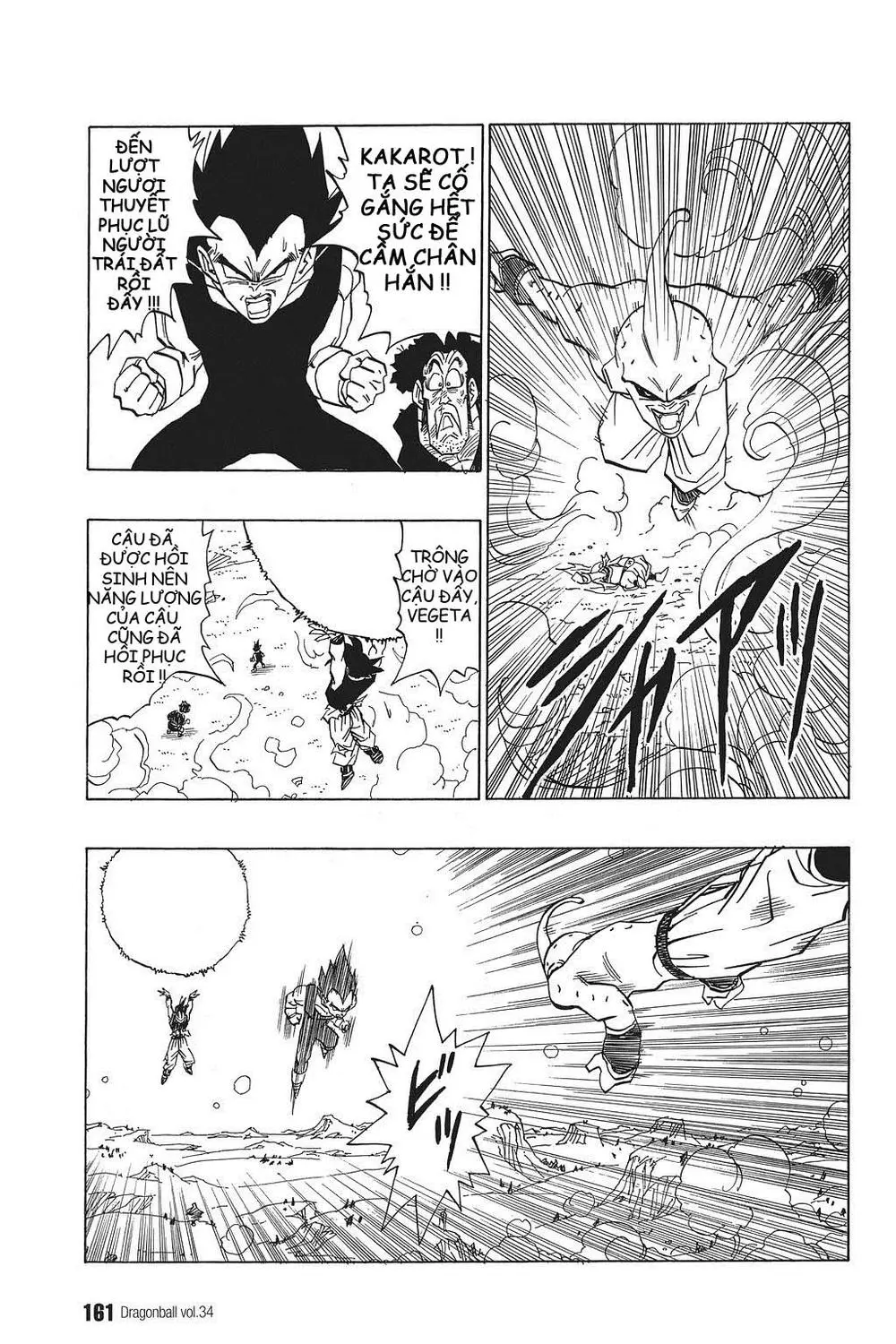 Chapter 515