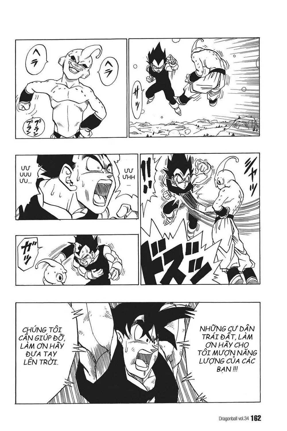 Chapter 515
