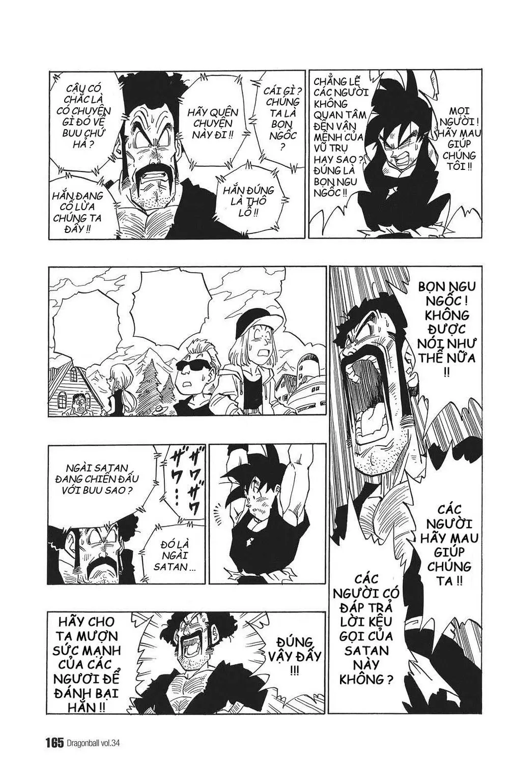 Chapter 515